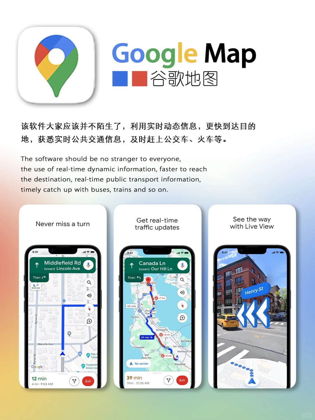 特别全的新西兰🇳🇿旅行必备APP看这里