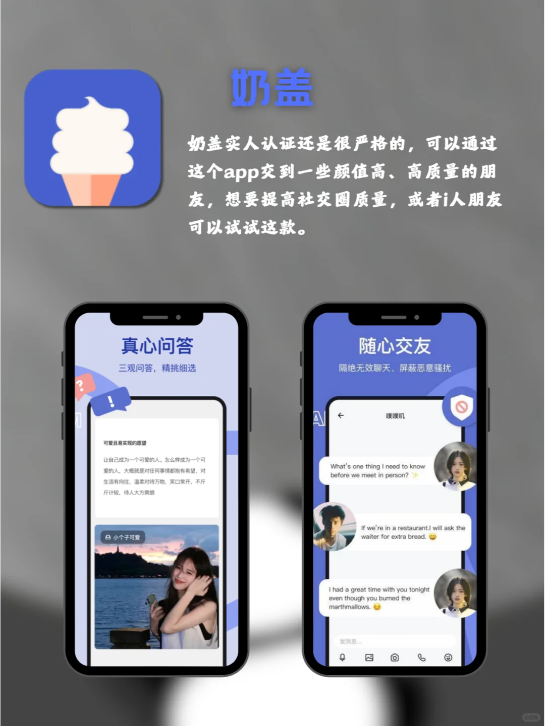 干净简洁小众的社交app💎用完不想卸载！