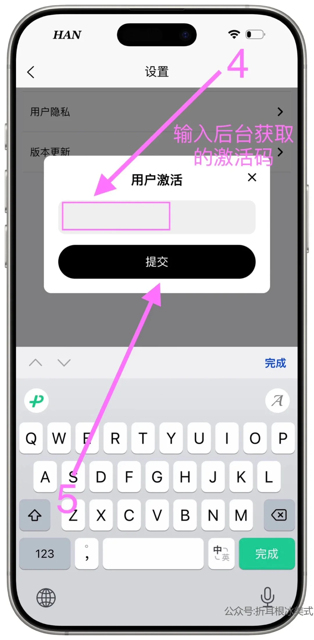 天天（小丫**）