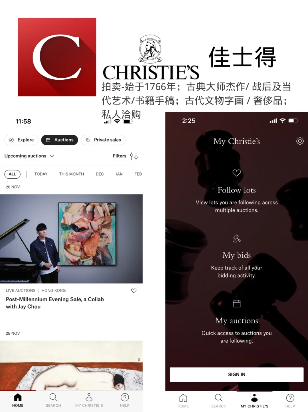 ❗️18款大家都在玩的艺术类App｜你都有哪些？