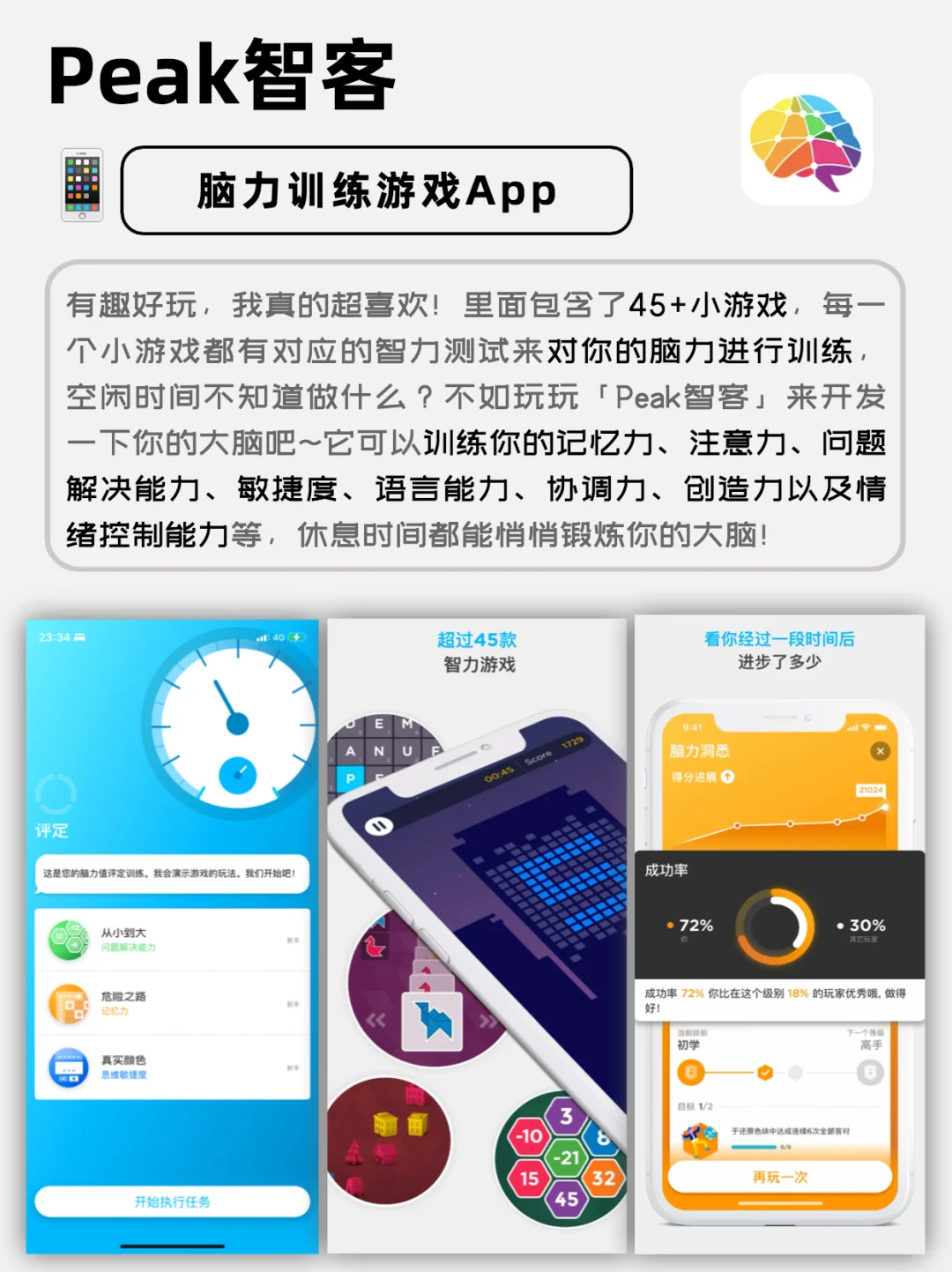 这6款冷门的黑科技APP🔥每一款都超好用