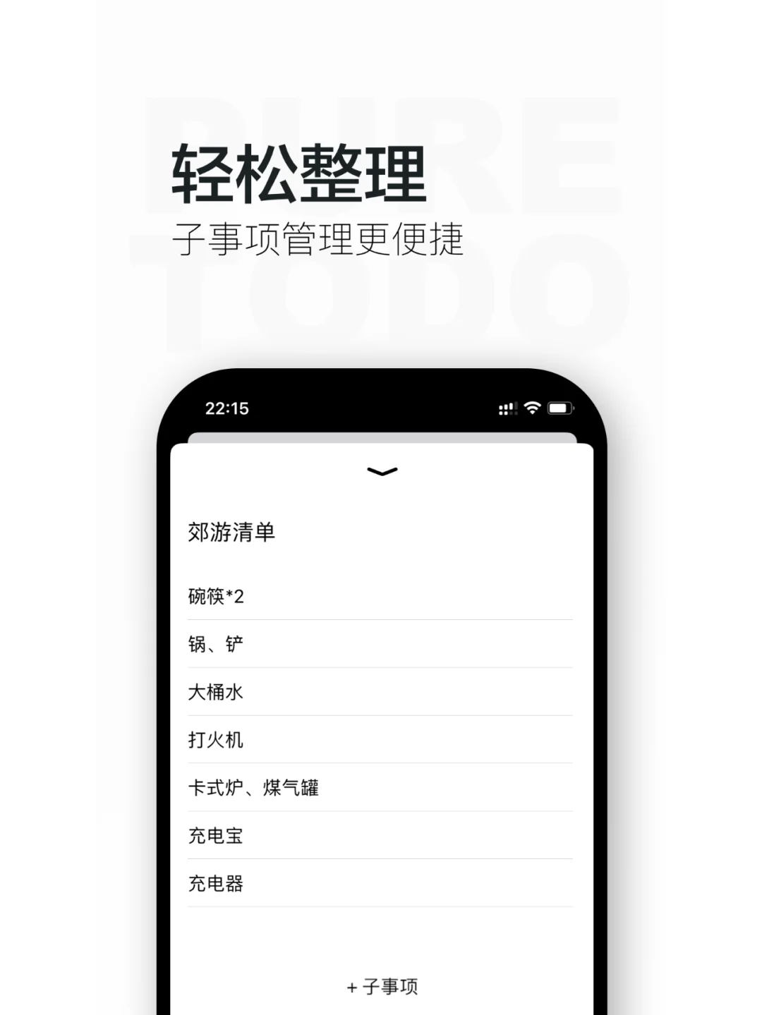 我用ChatGPT开发一款App并冲上了苹果排行榜