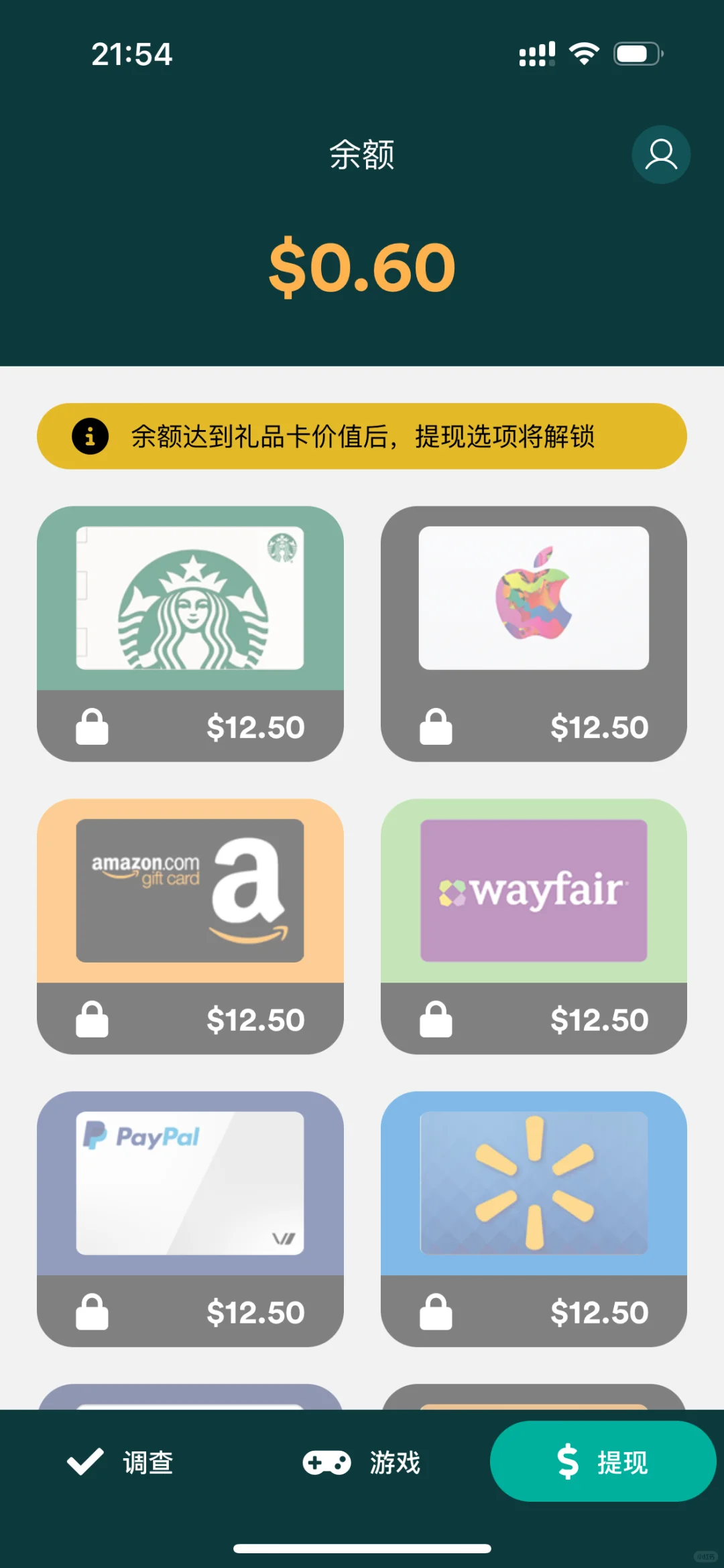 填问卷赚几块美金💲