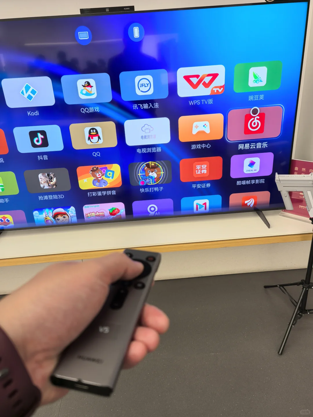 华为智慧屏最好用的网易云APP