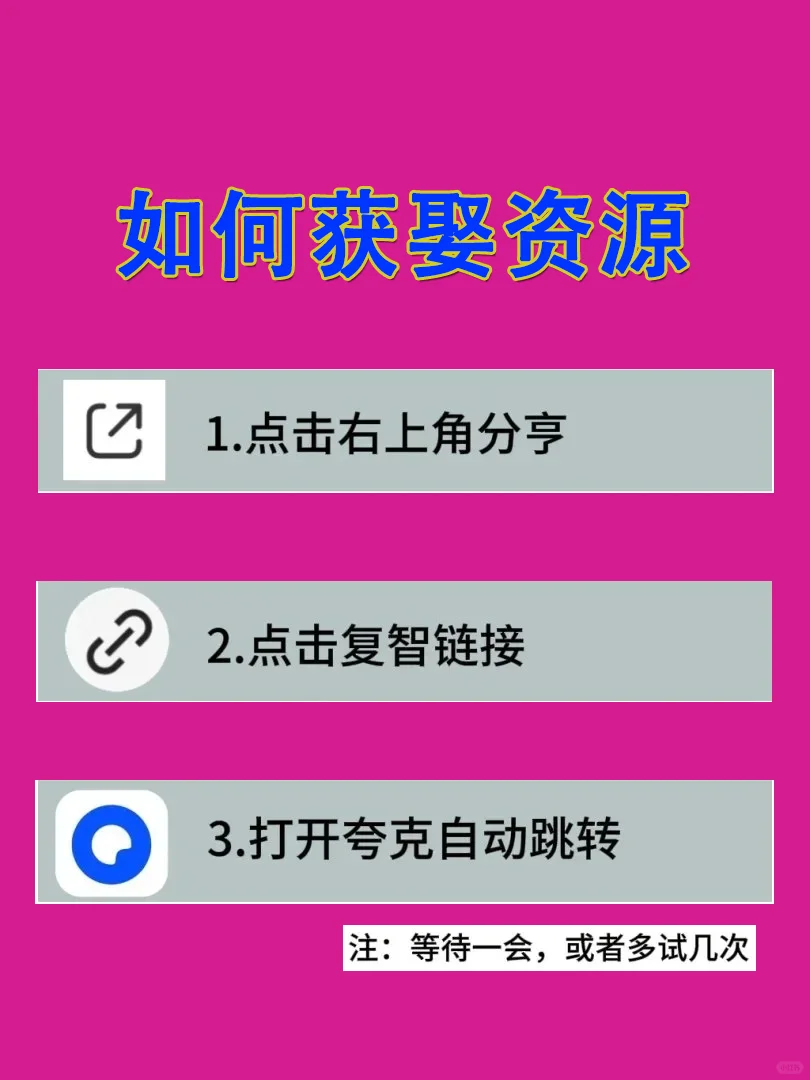 笔趣阁app最新下载教程