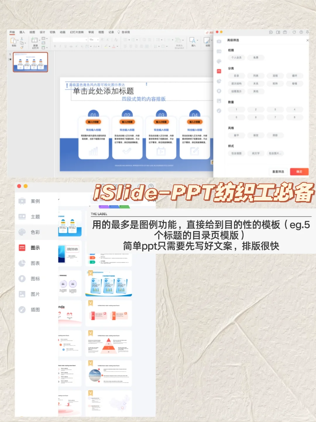 📱付费后没后悔的APP/会员软件（1/100）