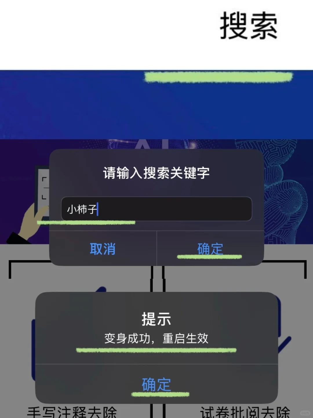 免费追剧APP（iOS 安卓）