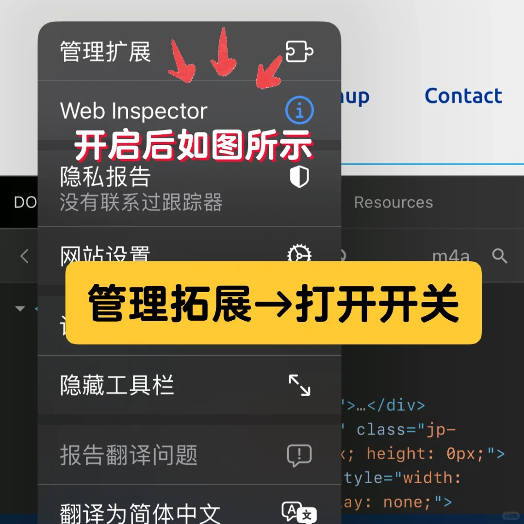 【ios教程】如何下载soundgasm音频