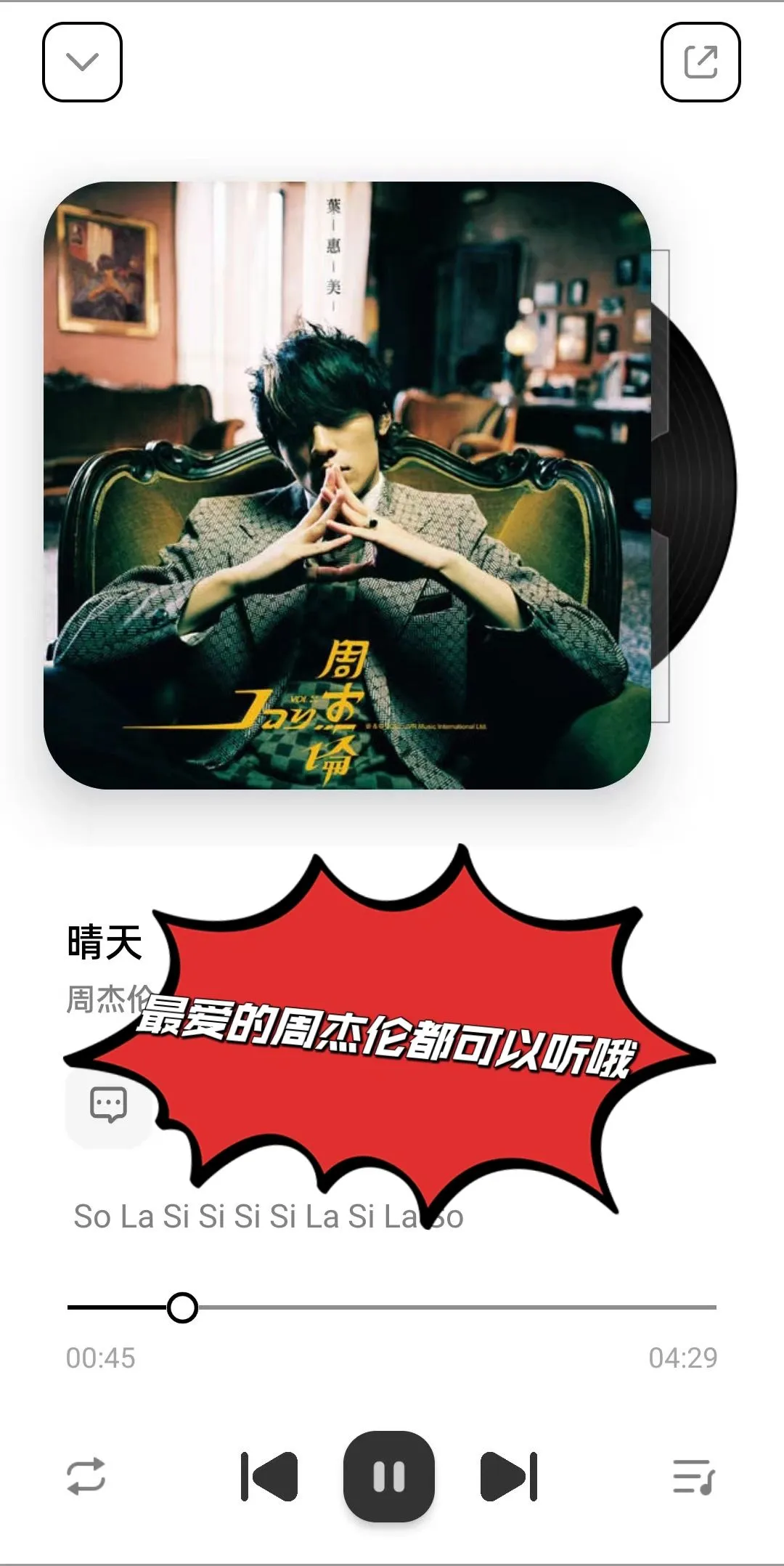 2024年你还在付费听歌吗？🎵免费听歌APP|||