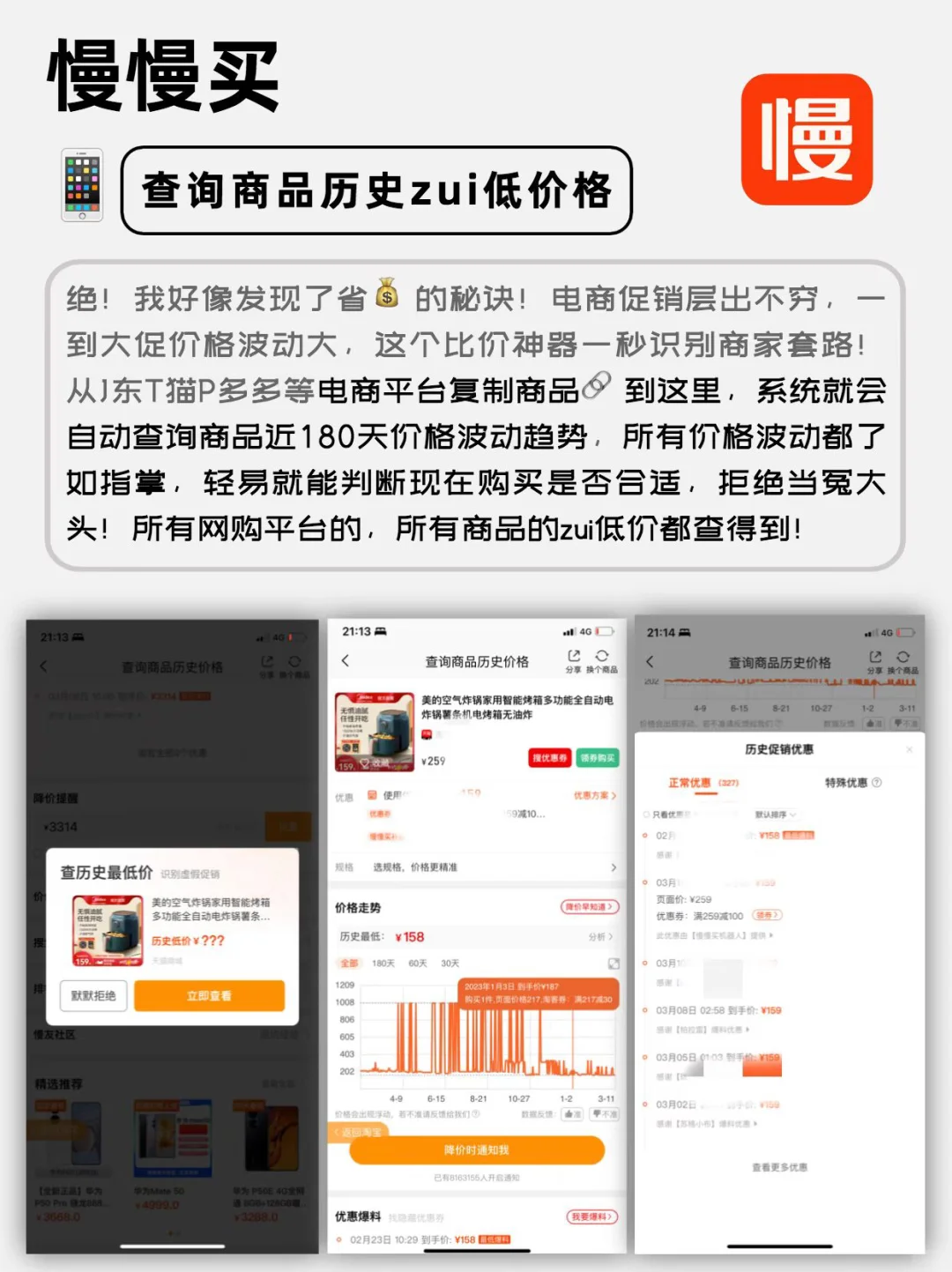 这6款冷门的黑科技APP🔥每一款都超好用