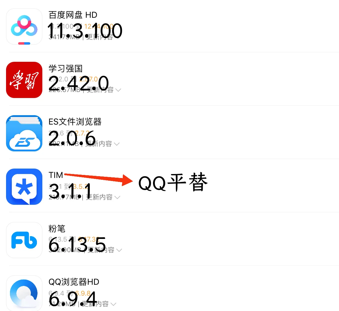 ipad4能下载的一些软件