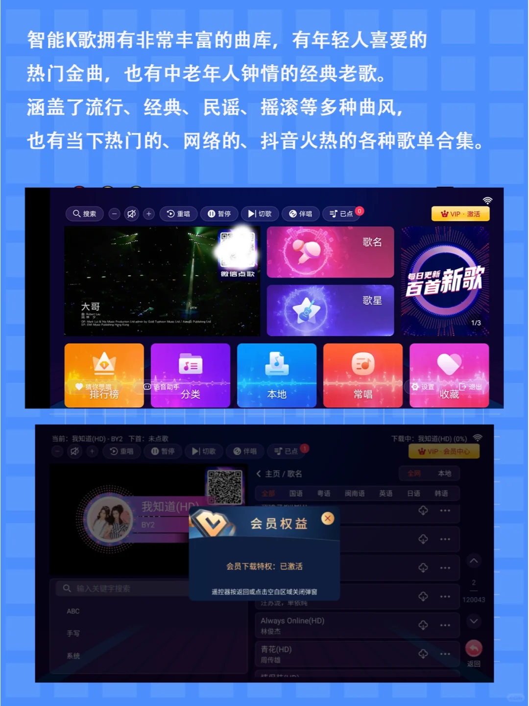 春节聚会！这款免费K歌神器让你家庭秒变KTV