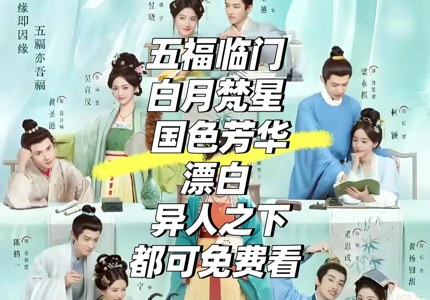 免费看剧app.无广告，超高画质！