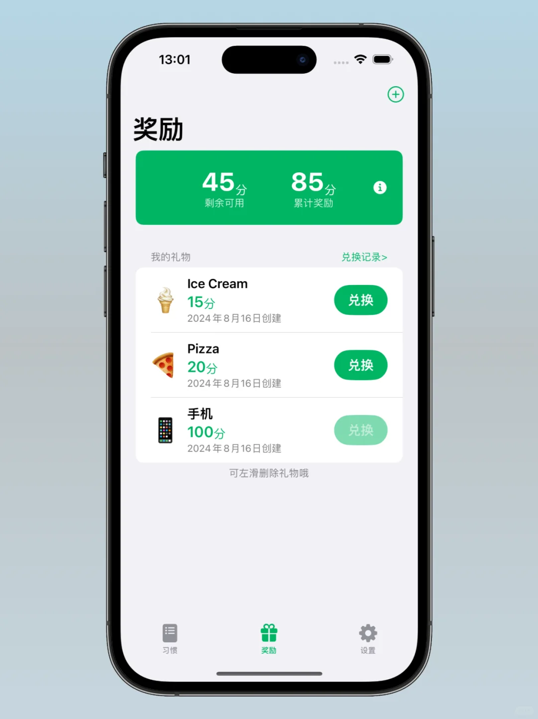 需要戒手艺👋吗？感觉很难吧。。。