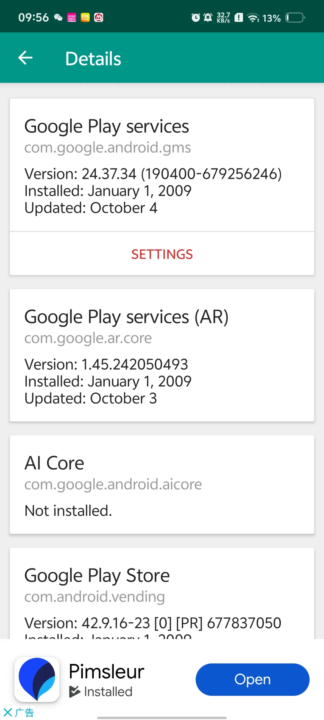 主力机 titok 成功，安卓 iqoo📱