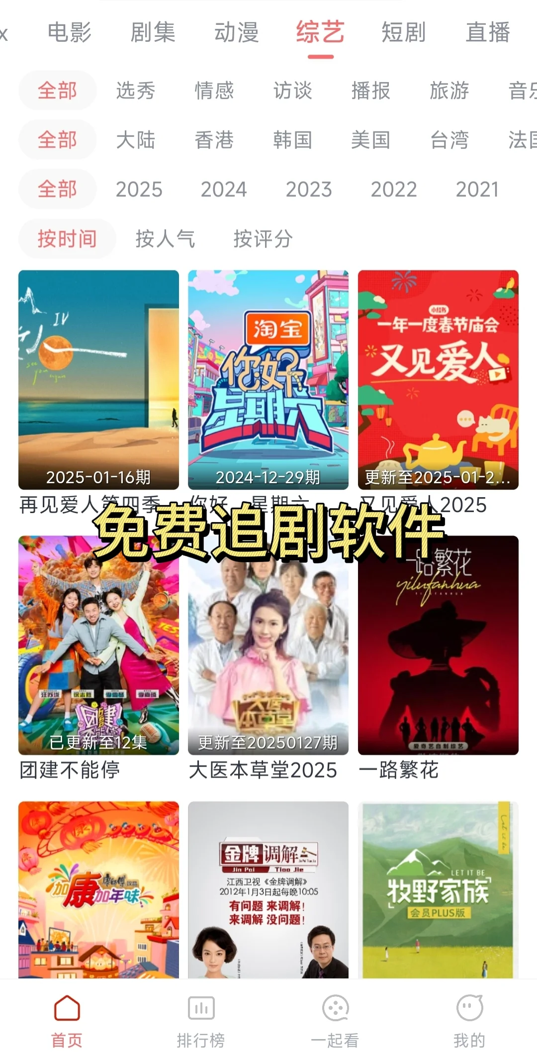 🔥这些神器有点东西啊