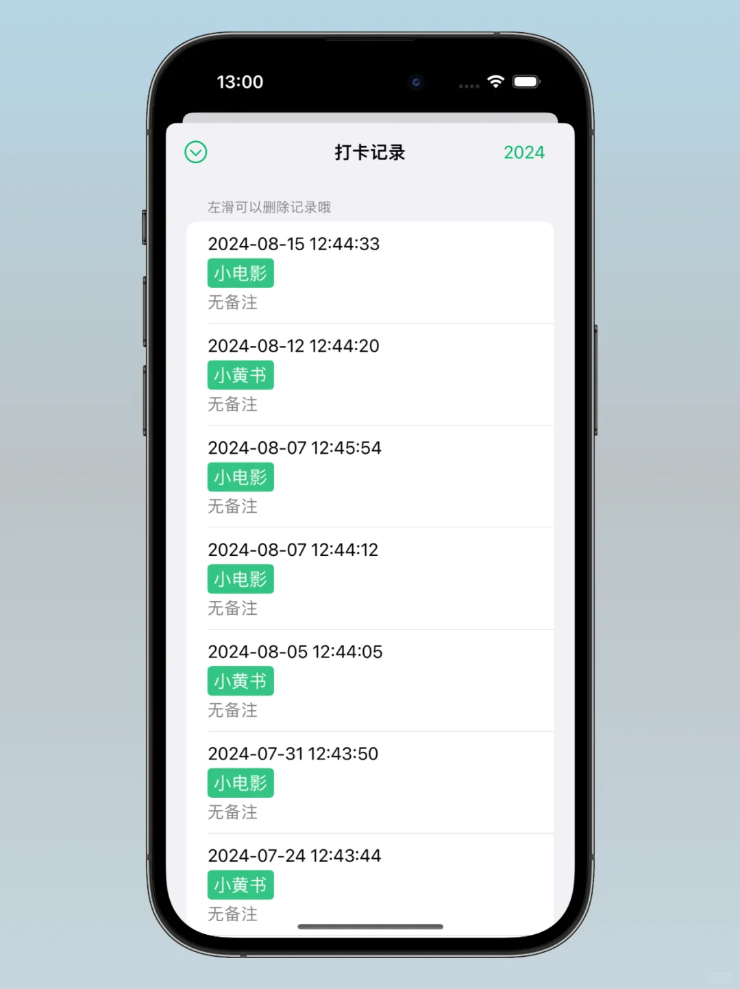 需要戒手艺👋吗？感觉很难吧。。。