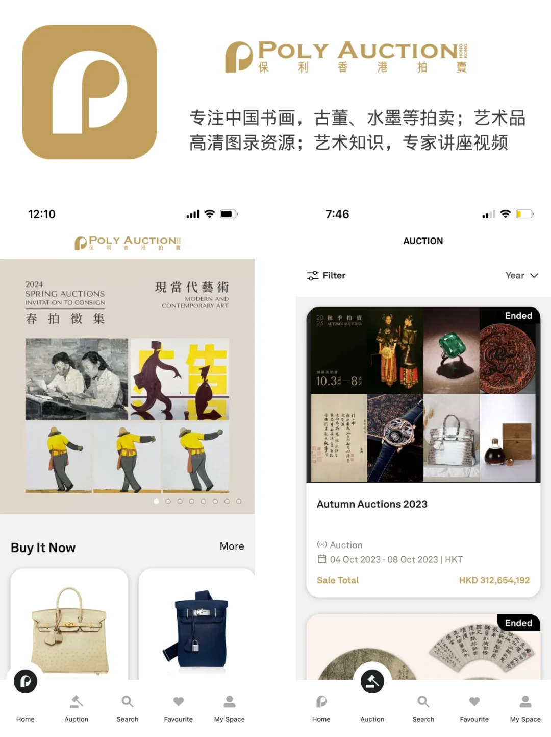 ❗️18款大家都在玩的艺术类App｜你都有哪些？