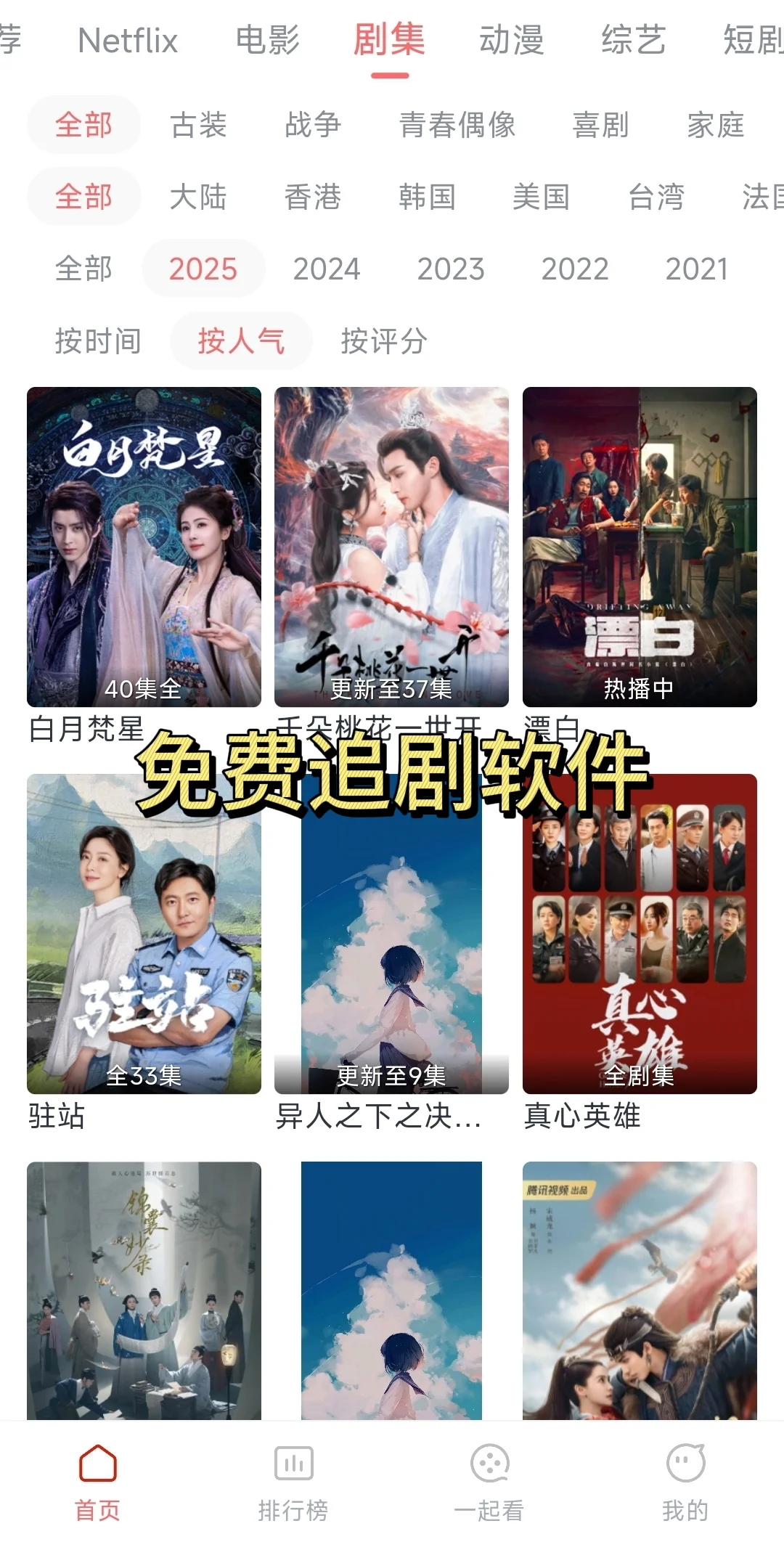 🔥这些神器有点东西啊