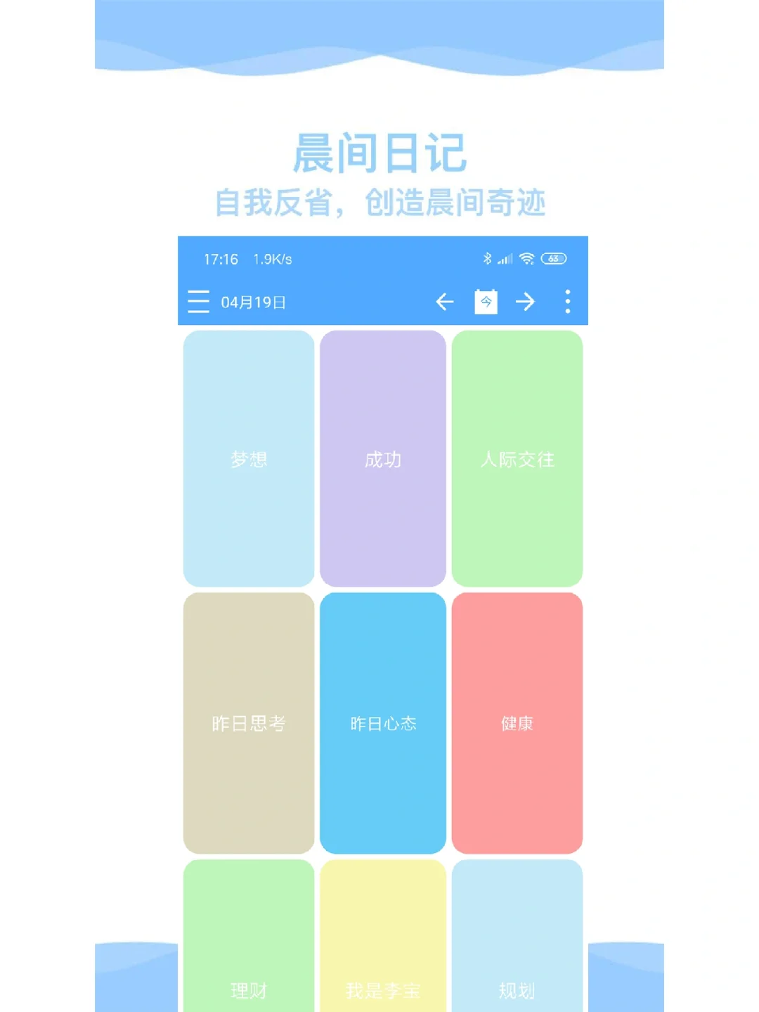 吹爆💯安卓党都给我下!必备宝藏系列!