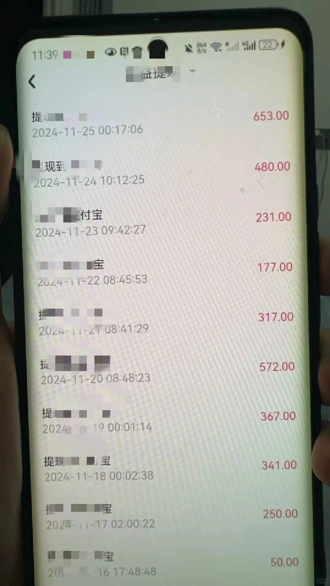 陪着闺蜜勇闯聊天软件