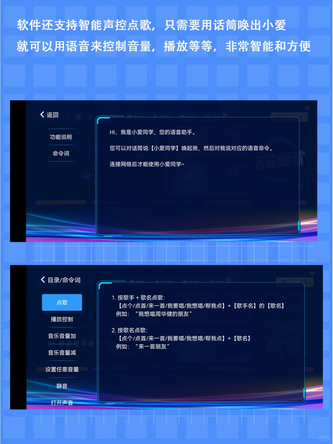 春节聚会！这款免费K歌神器让你家庭秒变KTV
