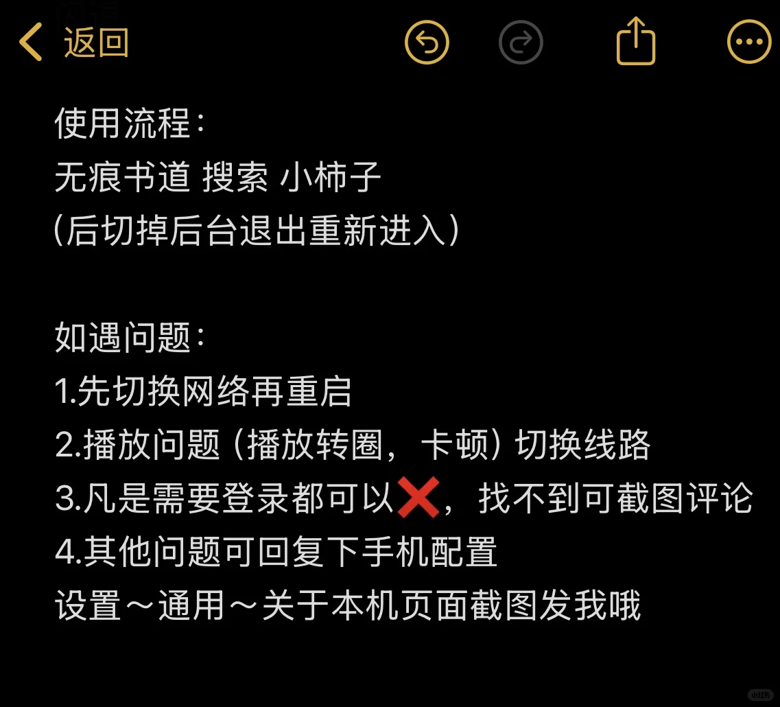 免费追剧APP（iOS 安卓）