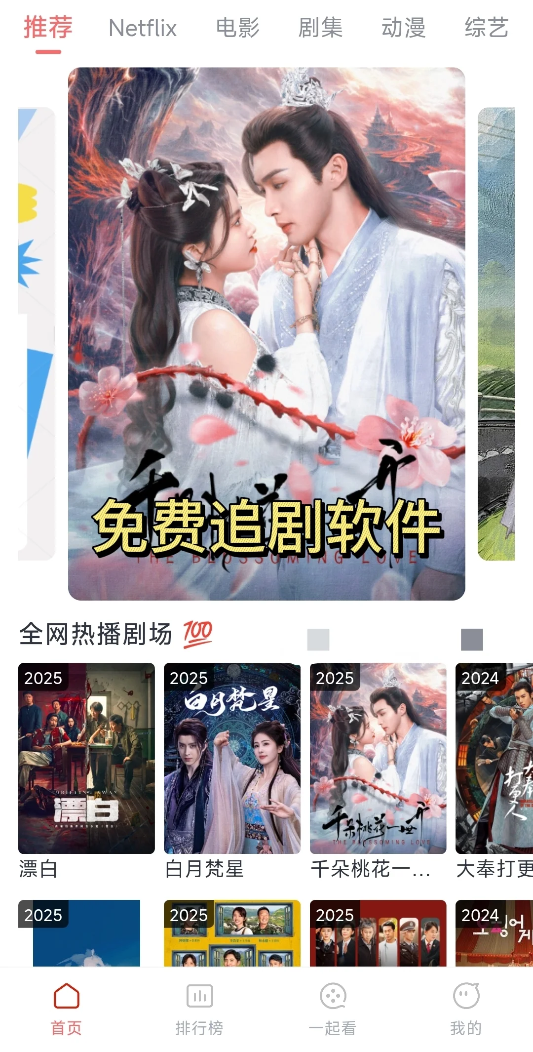 🔥这些神器有点东西啊