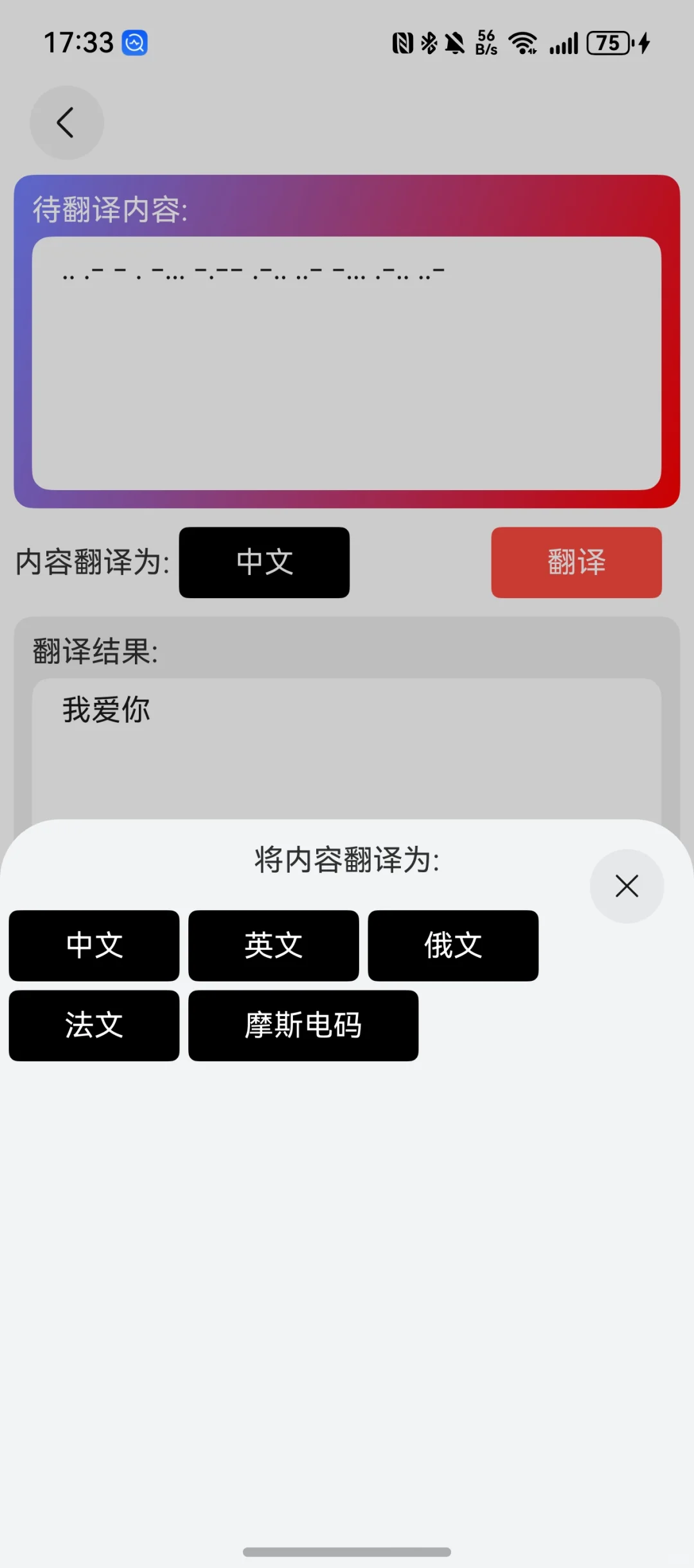 鸿蒙next上也可以使用DeepSeek