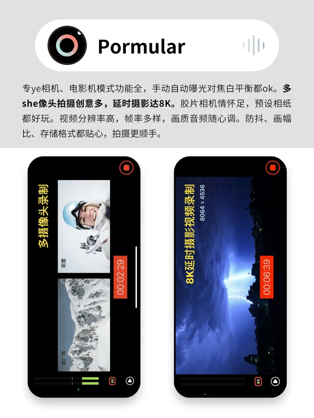 绝不卸载的小众神仙宝藏APP