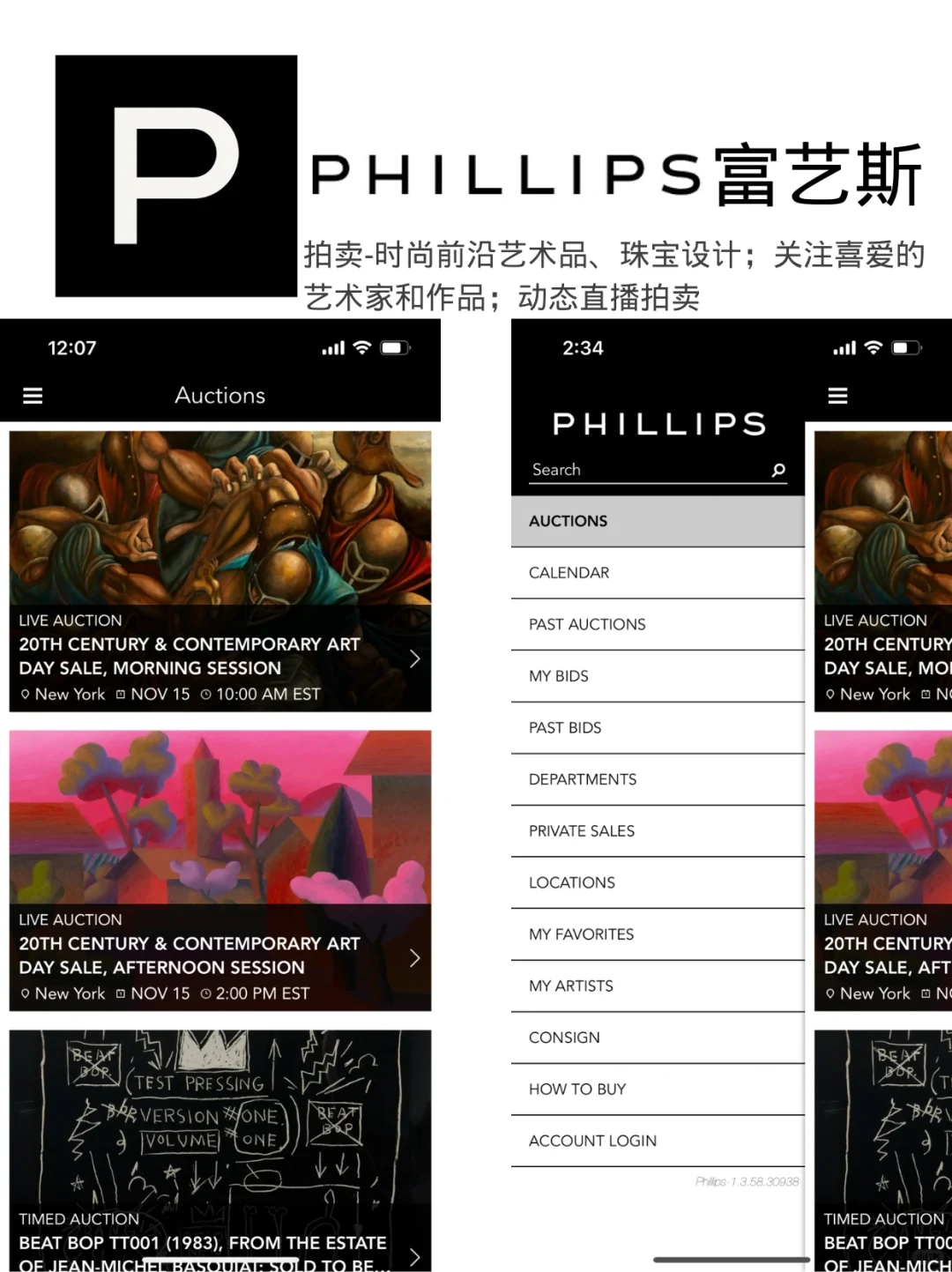 ❗️18款大家都在玩的艺术类App｜你都有哪些？