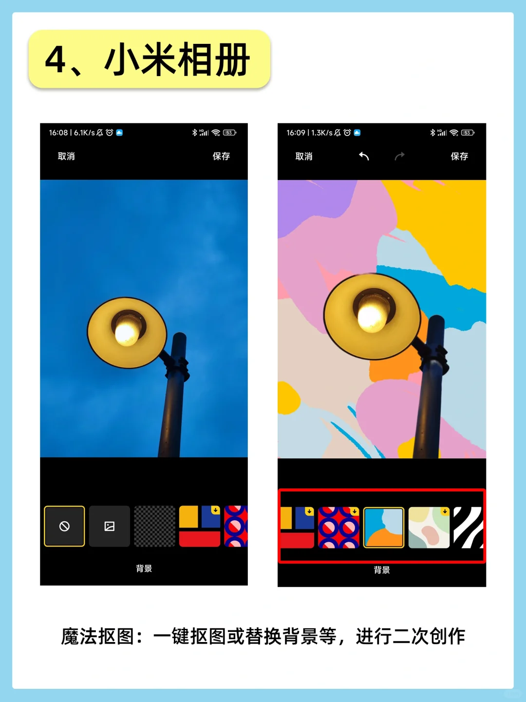 千万别乱删！小米手机自带软件太好用了！