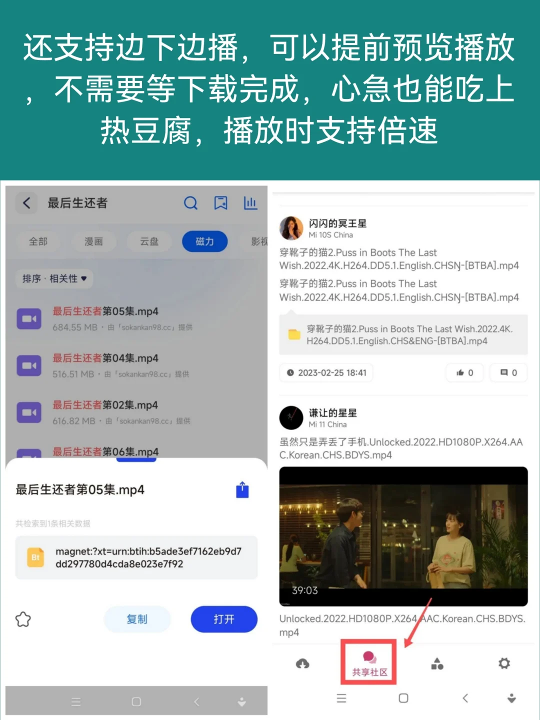 过于强劲，请务必要节制使用 ！