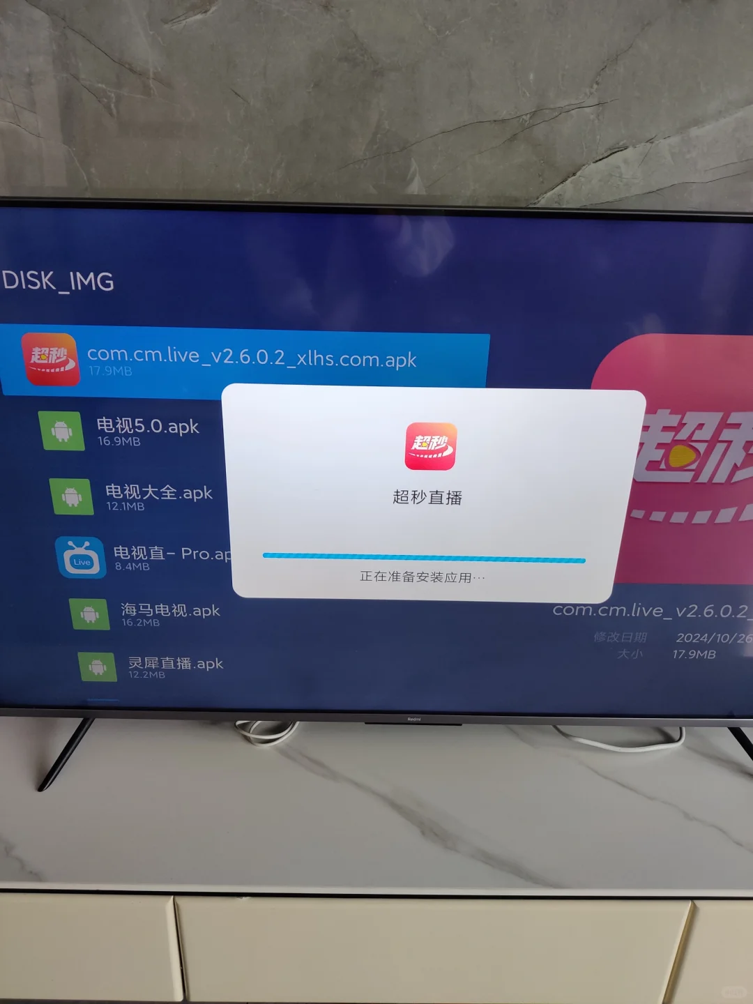 不需要花💰｜看电视软件App分享❗❗❗