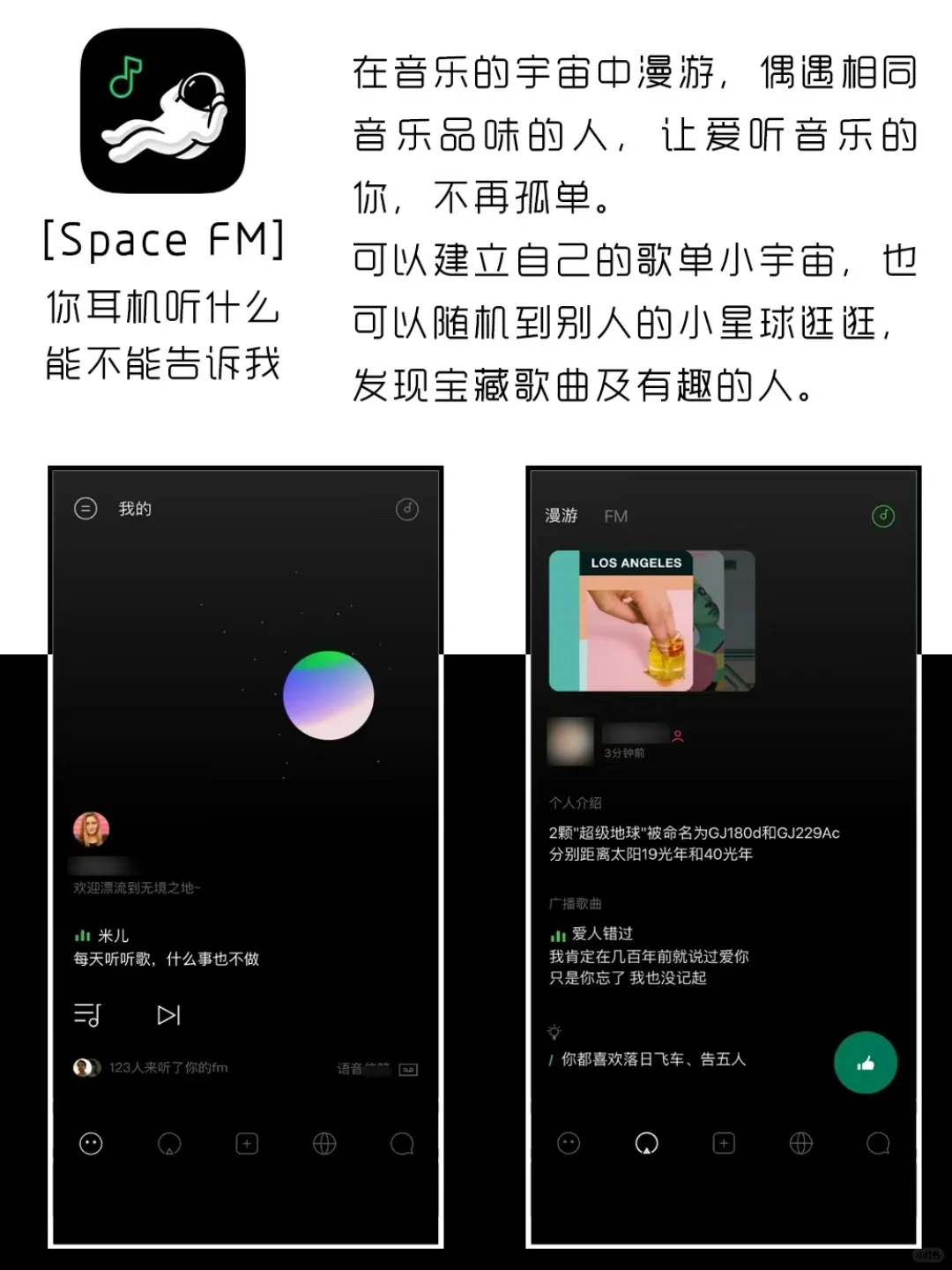 不好用你打我❗️❗️又酷又有趣的小众必备APP