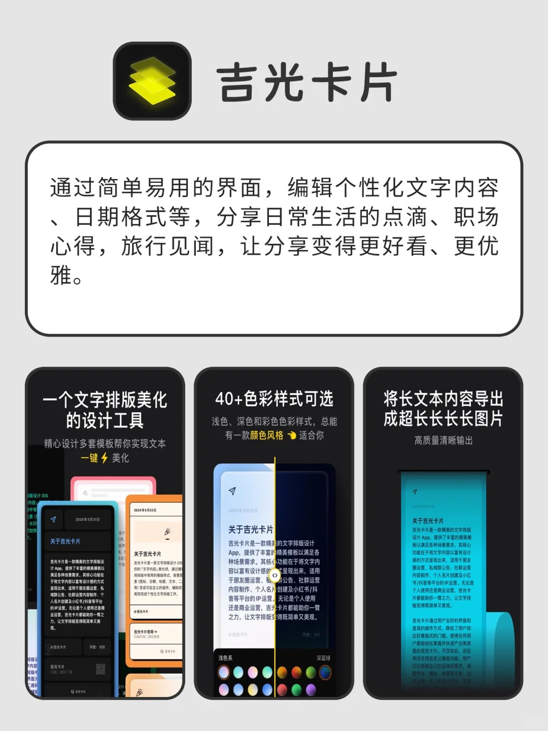 相见恨晚的小众宝藏APP