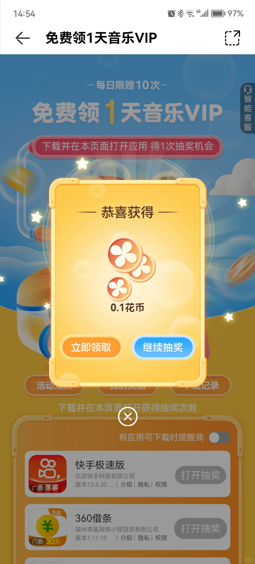 问界车主最便宜使用华为音乐的方法！