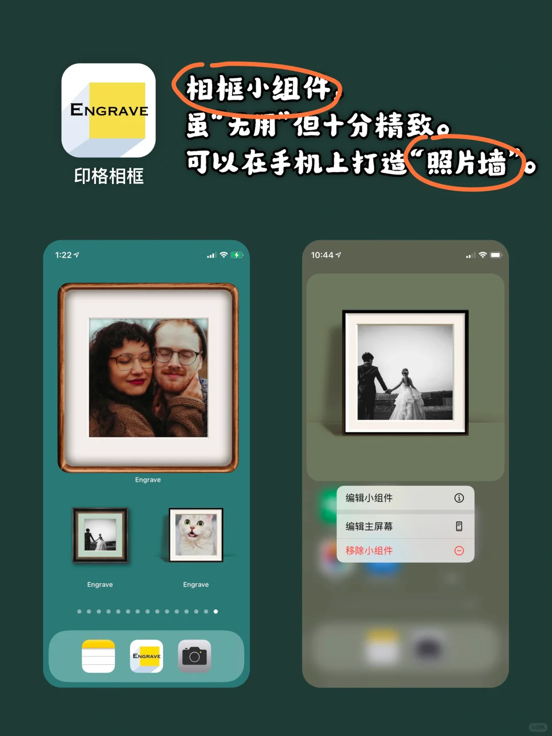 生活精致美好，这几个宝藏App请收好