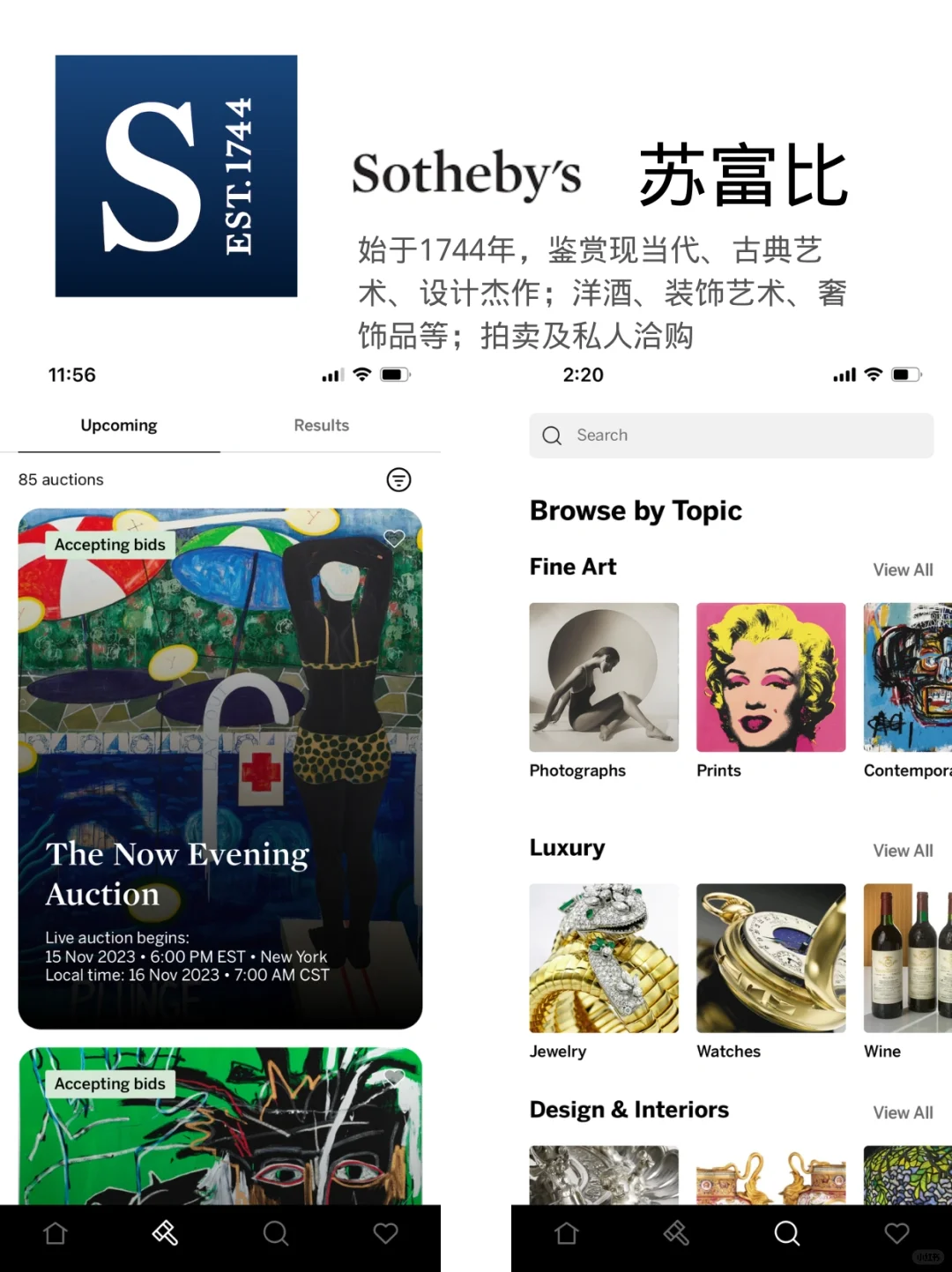 ❗️18款大家都在玩的艺术类App｜你都有哪些？