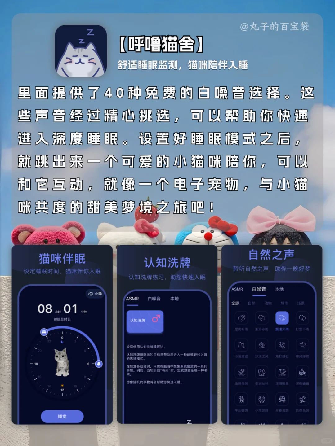过年宅家一定不要错过这几款APP🥹