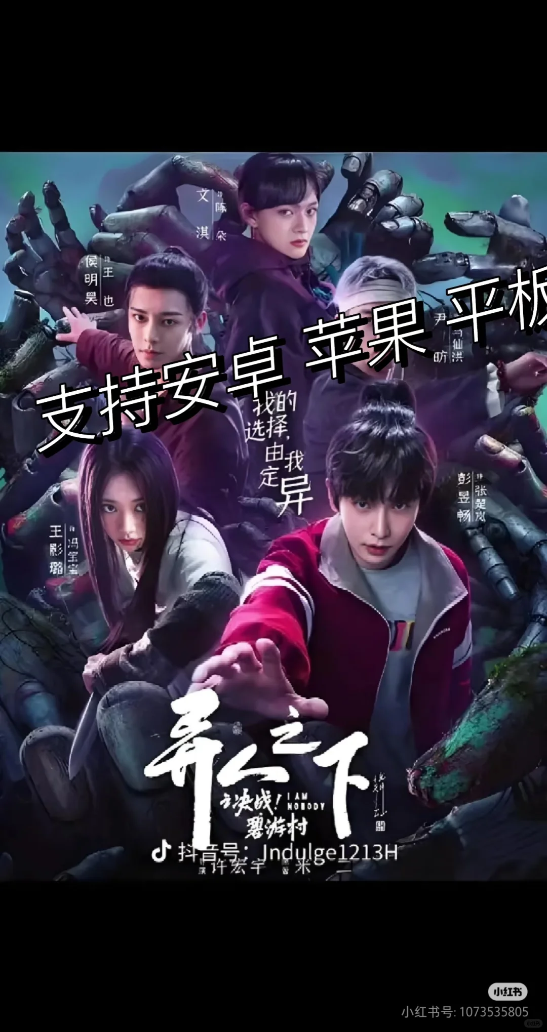 免费看剧app.无广告，超高画质！