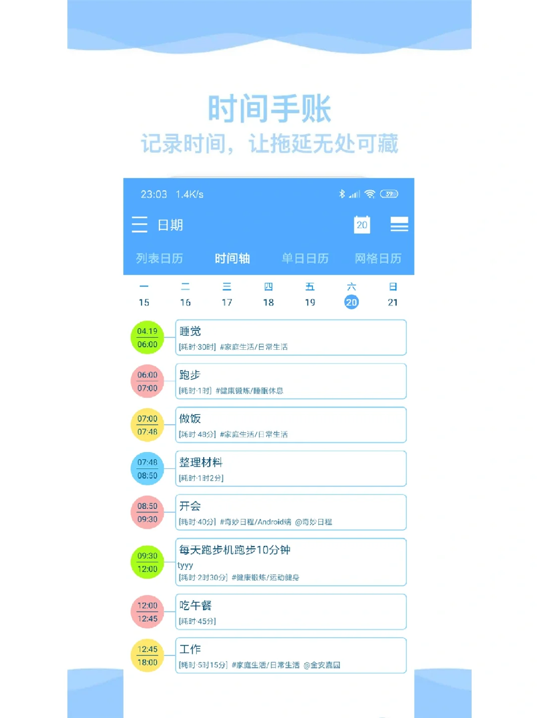 吹爆💯安卓党都给我下!必备宝藏系列!