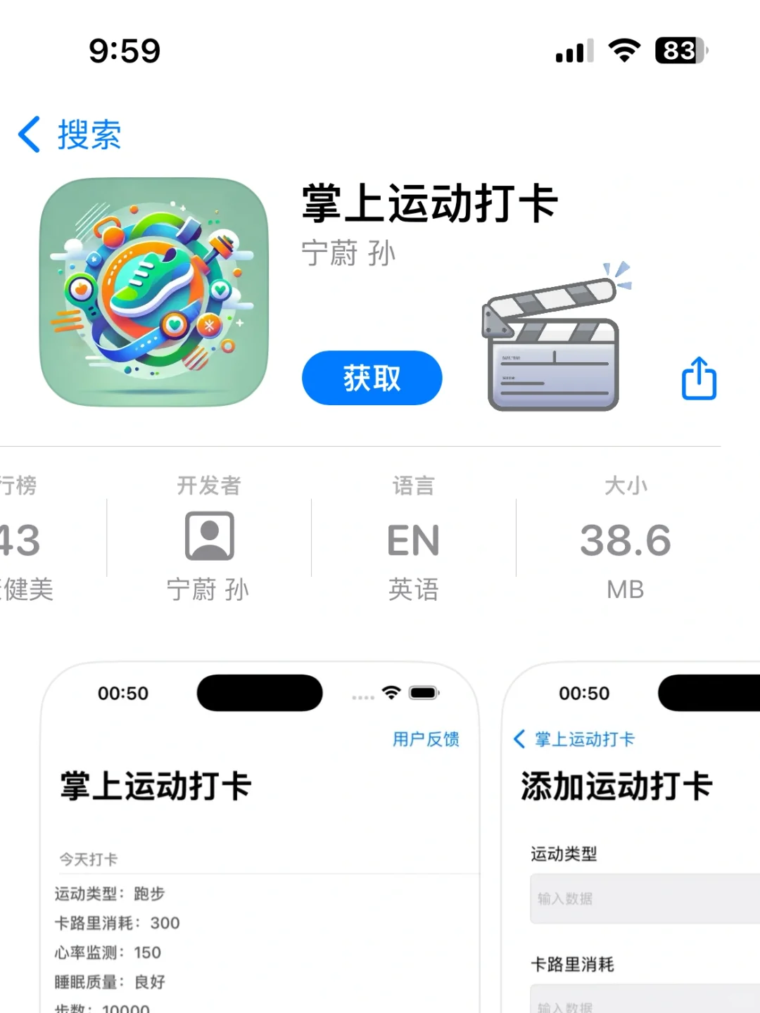 iOS免费看剧🎬