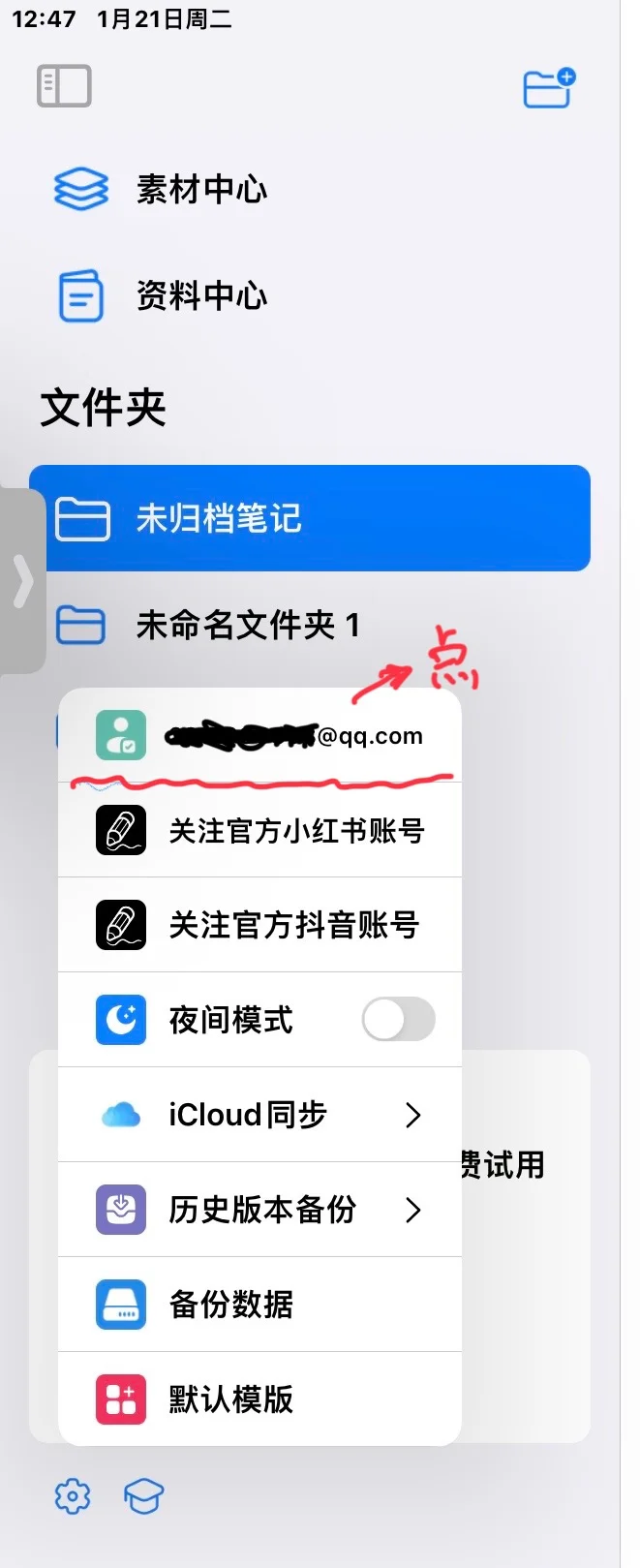 你还是快回家吧^_^村里发会员了(保姆教程)