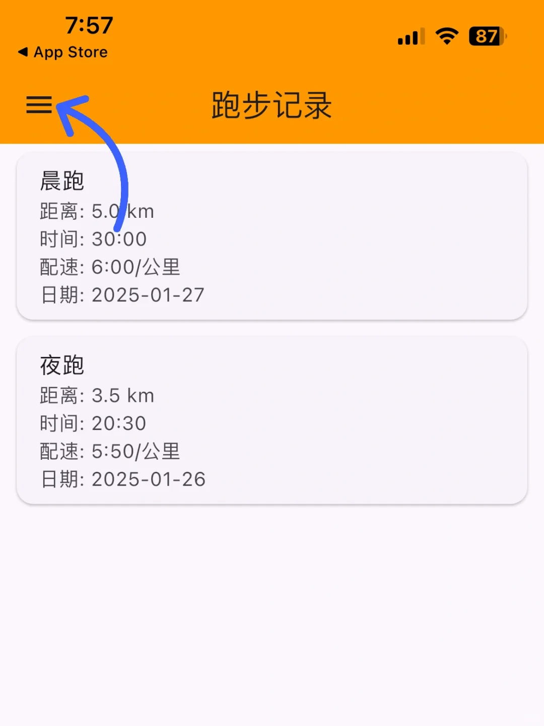 橘子🍊iOS看剧必备❗️看春晚了🎉🎉