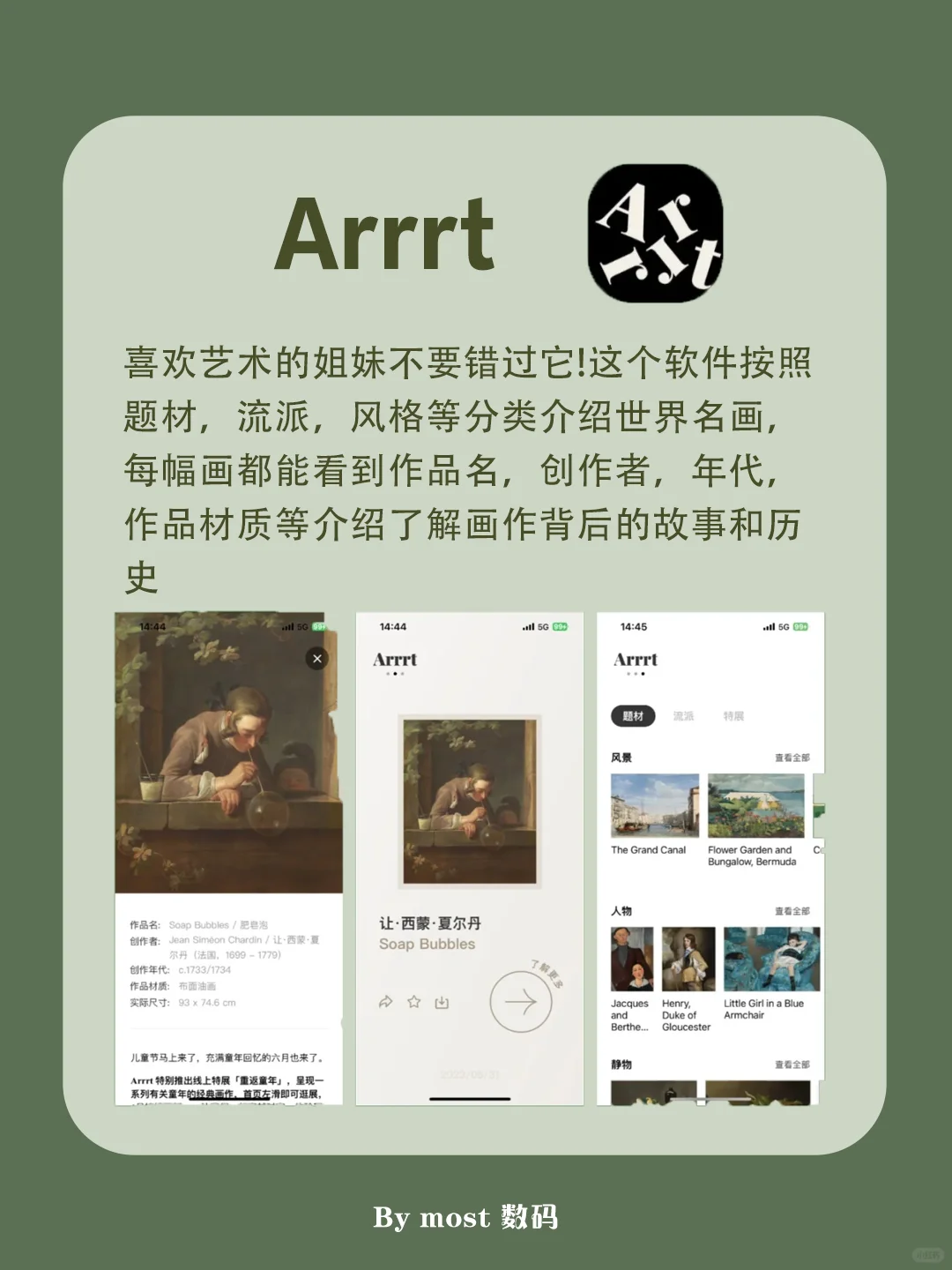 用对这8个App，轻松实现自我提升！