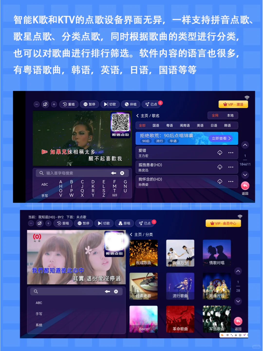 春节聚会！这款免费K歌神器让你家庭秒变KTV