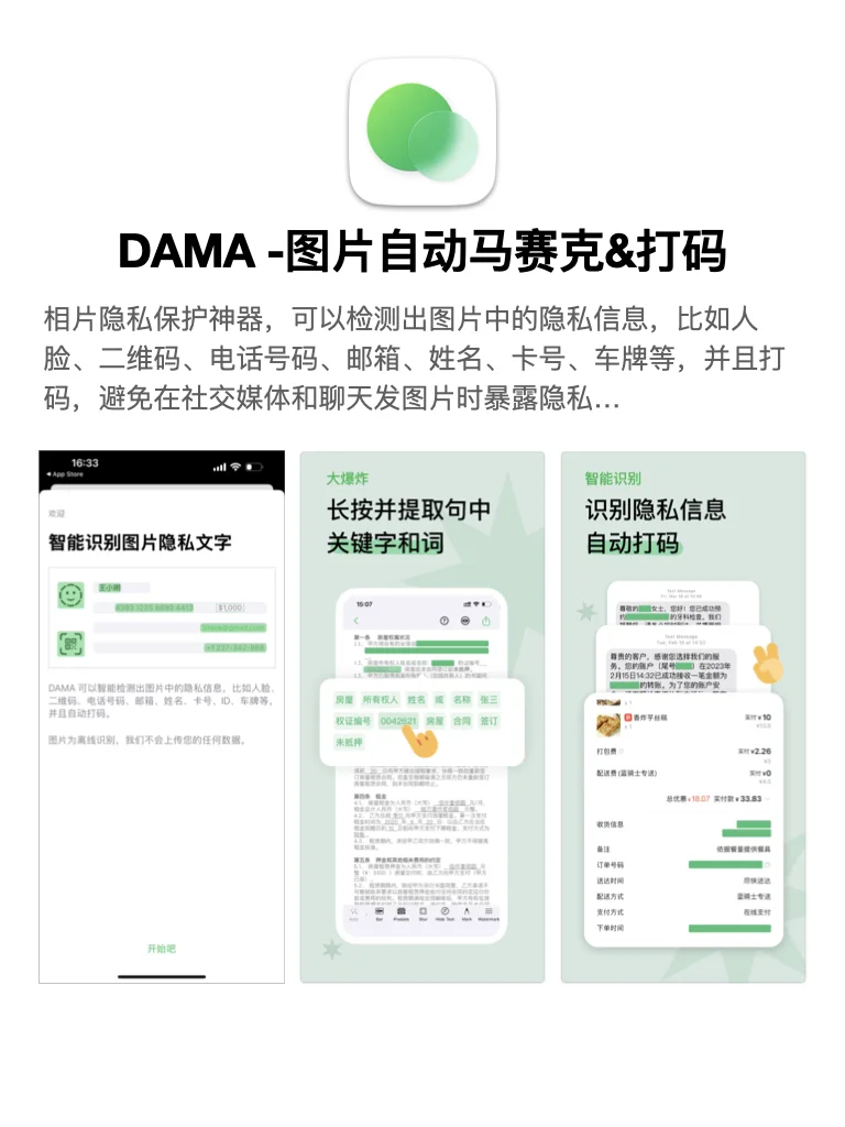 小众治愈，帮你培养松弛感的宝藏APP