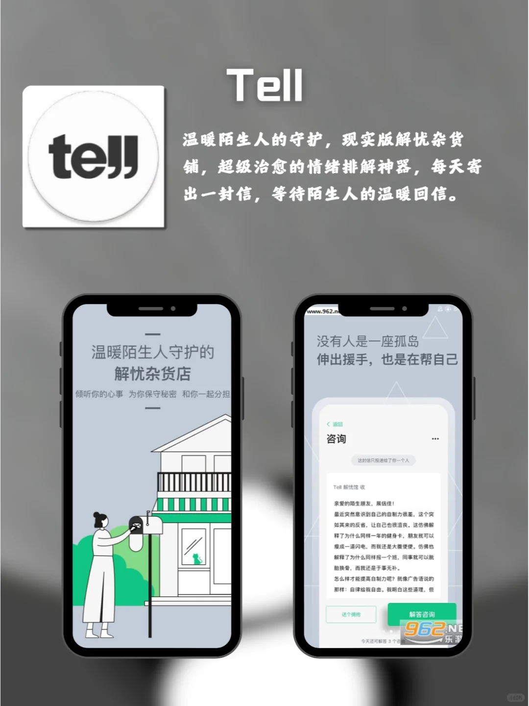 干净简洁小众的社交app💎用完不想卸载！