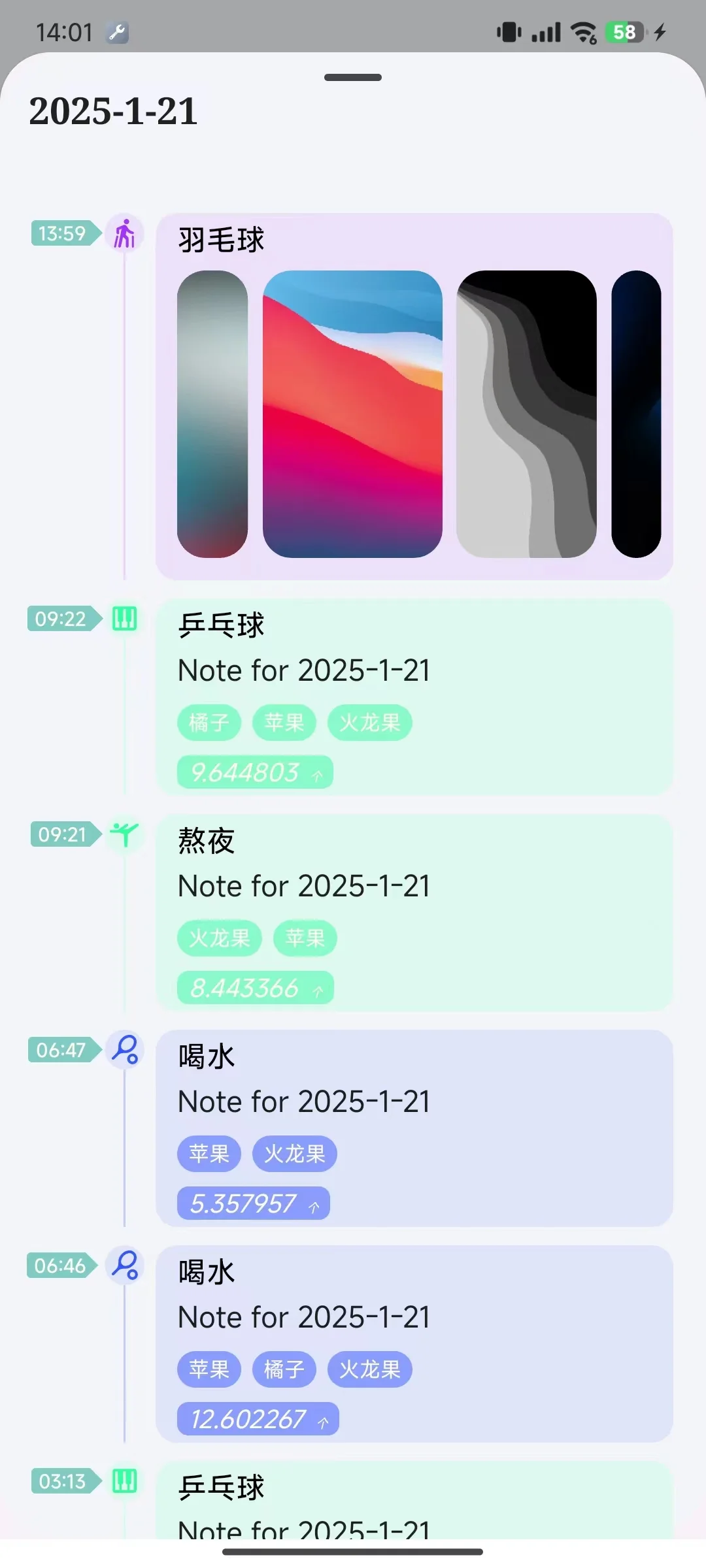安卓极简风，整月时间轴、目标追踪终于来了